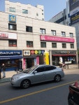 종암당구장