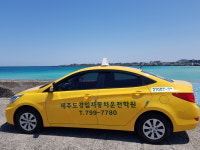 경일자동차운전학원