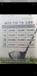 골프존파크 서변 로얄스크린