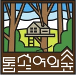 톰소여의 숲 협동조합