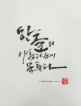 풀잎문화센터 부산정관지부