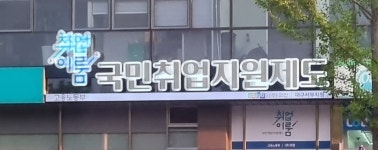 코잡 대구서부지점