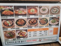 더진국수육국밥 수내역점