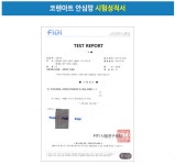 코렌아트 미세방충망 용인대리점