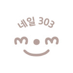네일303 관저점