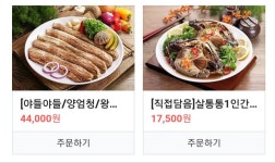 고기&흑돼지 김치찌개 전문점 김치속돼지 서면직영점