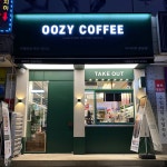 우지커피 함송점