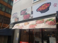 거마농장