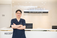 서울삼성치과의원