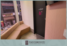 24시 옥길아라동물의료센터