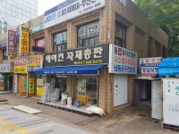 좋은세상