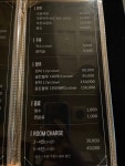 에스노래홀