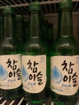 에스노래홀