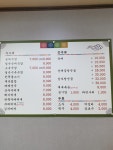 신흥부네병천순대수육국밥