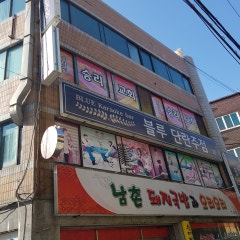 승리교회