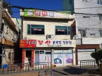 화진커피