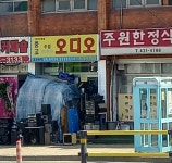 중고수입오디오