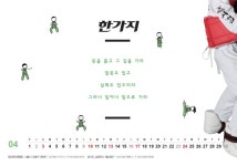 태사자 태권도 장안관