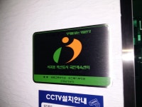 서귀포 혁신도시 국민체육센터