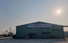 윤테크