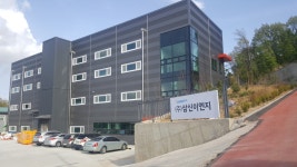 삼신이엔지
