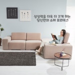 행복을주는나무