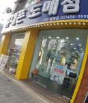 다우텔레콤