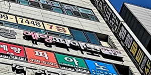 예랑피아노 음악교습소