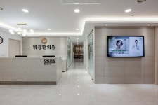 위강한의원 인천