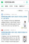 자연미인에스테틱