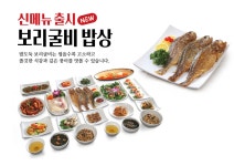 박해윤통영해물밥상