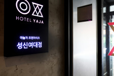 호텔야자 성신여대역점