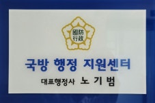 행정사법인 율곡
