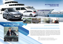 현대씨즈올