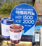 파리바게뜨 안산네오빌점