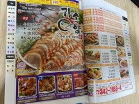 귀족향족발보쌈