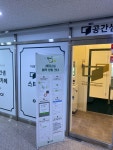 공간샘 스터디카페오피스 영종도하늘도시점
