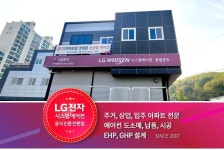 경북공조에너지
