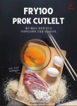 프라이100 맘스키친