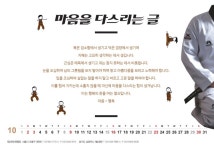 태사자 태권도 장안관
