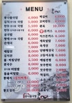 콩심 구로디지털단지역점