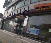 광진동물의료센터