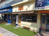 유쓰동