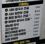 사리원손만두