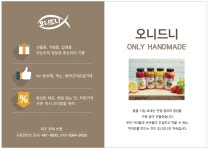 오니드니