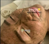 자연미인에스테틱