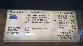 헬로커피 덕신점