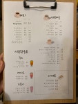 클래식갤러리커피래빗