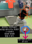 H베이스볼아카데미
