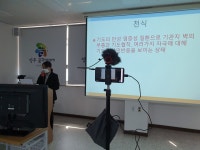 양주꿈드림요양보호사교육원